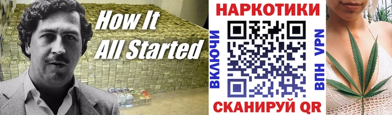 Купить наркотики цена Зерноград A-PVP  Гашиш  Канабис  Cocaine 