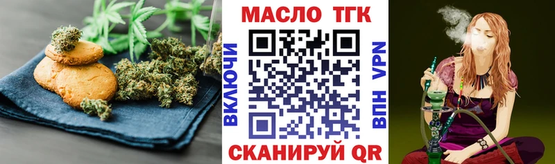 Canna-Cookies конопля  купить наркотик  Зерноград 