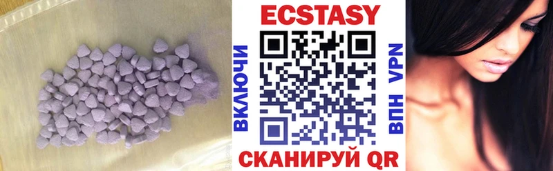 Ecstasy круглые Зерноград