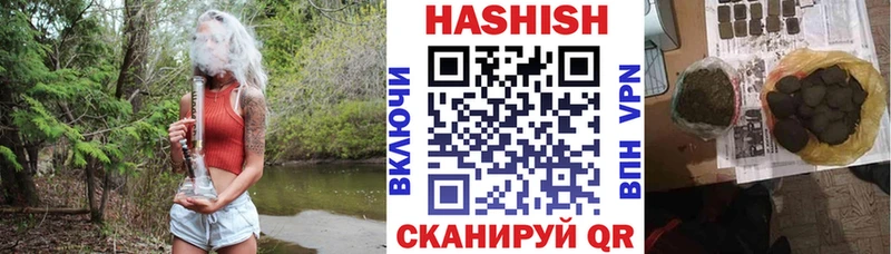 ГАШ ice o lator  OMG рабочий сайт  Зерноград  даркнет сайт 