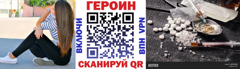 ГЕРОИН гречка сайты даркнета наркотические препараты Зерноград