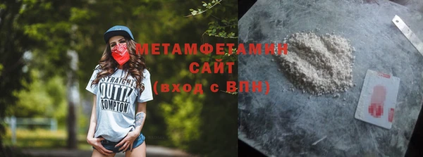 mdpv Абдулино