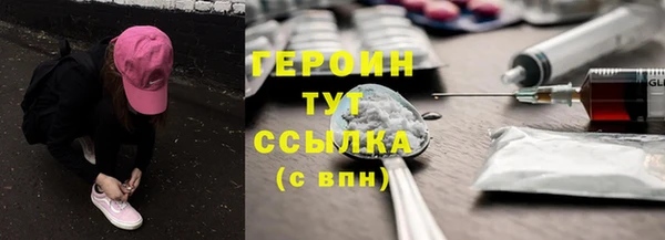 mdpv Абдулино