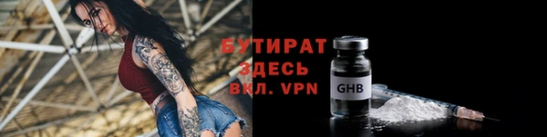 mdpv Абдулино