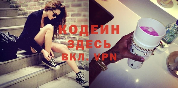 молекула духа Абинск