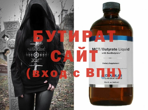кокаин VHQ Иннополис