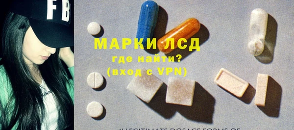 mdpv Абдулино