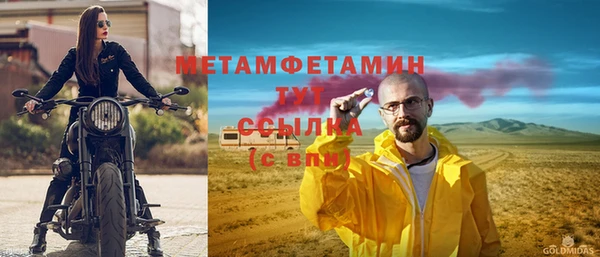 mdpv Абдулино