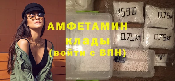 mdpv Абдулино