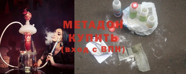 молекула духа Абинск