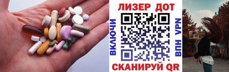 ЛСД экстази кислота  Зерноград 
