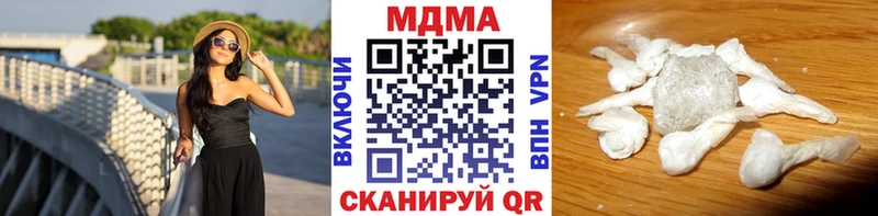 МДМА молли  наркошоп  Зерноград 