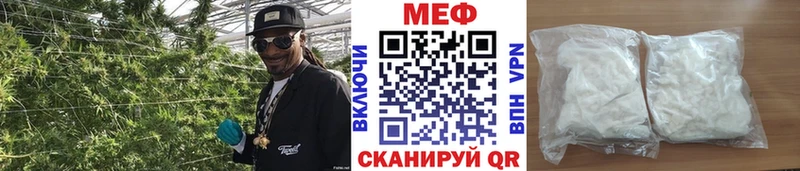 МЯУ-МЯУ мяу мяу продажа наркотиков Зерноград