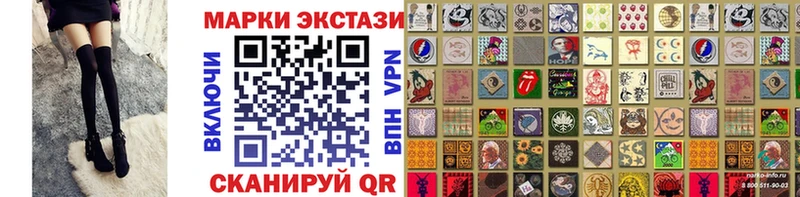 Наркотические марки 1,5мг  цена наркотик  Зерноград 