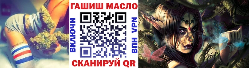 ТГК вейп с тгк  ОМГ ОМГ онион  Зерноград  купить  цена 