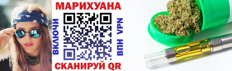 Марихуана гибрид  купить   Зерноград 